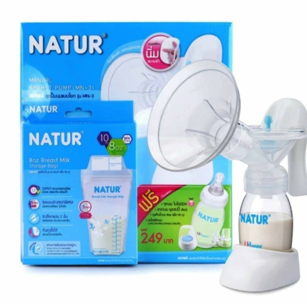 Love Noobs Manual Breast Pump with Extra 3 Breastmilk Storage Bags, Hand  Pump, Manual Breastfeeding Pump, BPA-Free Breast Pump, Breastpumping